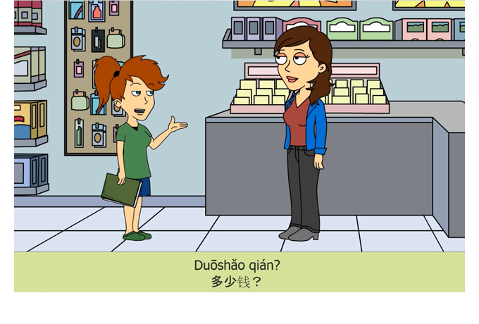 Shopping in China animation 1